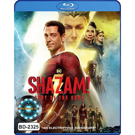 Bluray หนังใหม่ หนังบลูเรย์ เสียงไทยมาสเตอร์ Shazam! Fury of the Gods ชาแซม! จุดเดือดเทพเจ้า