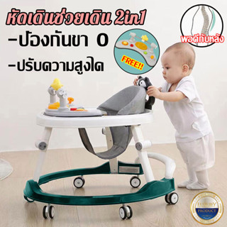 Cutebaby รถหัดเดินเด็ก ป้องกันขาโก่ง รถเด็กหัดเดิน รถหัดเดิน รถขาไถ Baby Walker 6-18 เดือน บเด็กอ  รถฝึกเดินสำหรับเด็ก