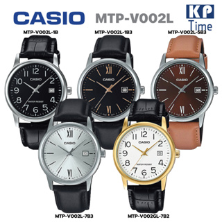 Casio นาฬิกาข้อมือผู้ชาย สายหนัง รุ่น MTP-V002L ของแท้ประกันศูนย์ CMG