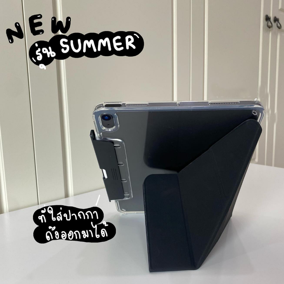 จัดส่งภายใน24ชั่วโมง เคสไอแพด Air5 Air6 ช่องใส่ปากกาขวา Acrylic เคส ipad Pro11 2021 gen9 10.2 Air6