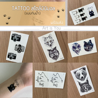 tattoo Minimal Art แทททู สไตล์มินิมอลๆ น่ารัก แททูกันน้ำ