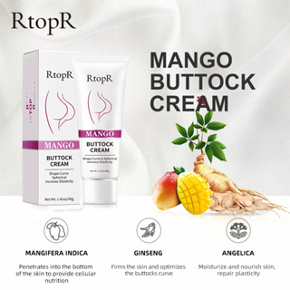 RtopR Mango ครีมบั้นท้ายมะม่วง ครีมกระชับสะโพก แก้ก้นดำคล้ำยกกระชับก้น ขาหนีบขอศอก ไวท์เทนนิ่ง ขนาด 40กรัม