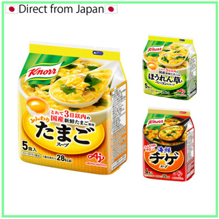 Ajinomoto Knorr ซุปแช่แข็ง (ไข่ ผักโขม และเบคอน / อาหารทะเล จิกเก้)