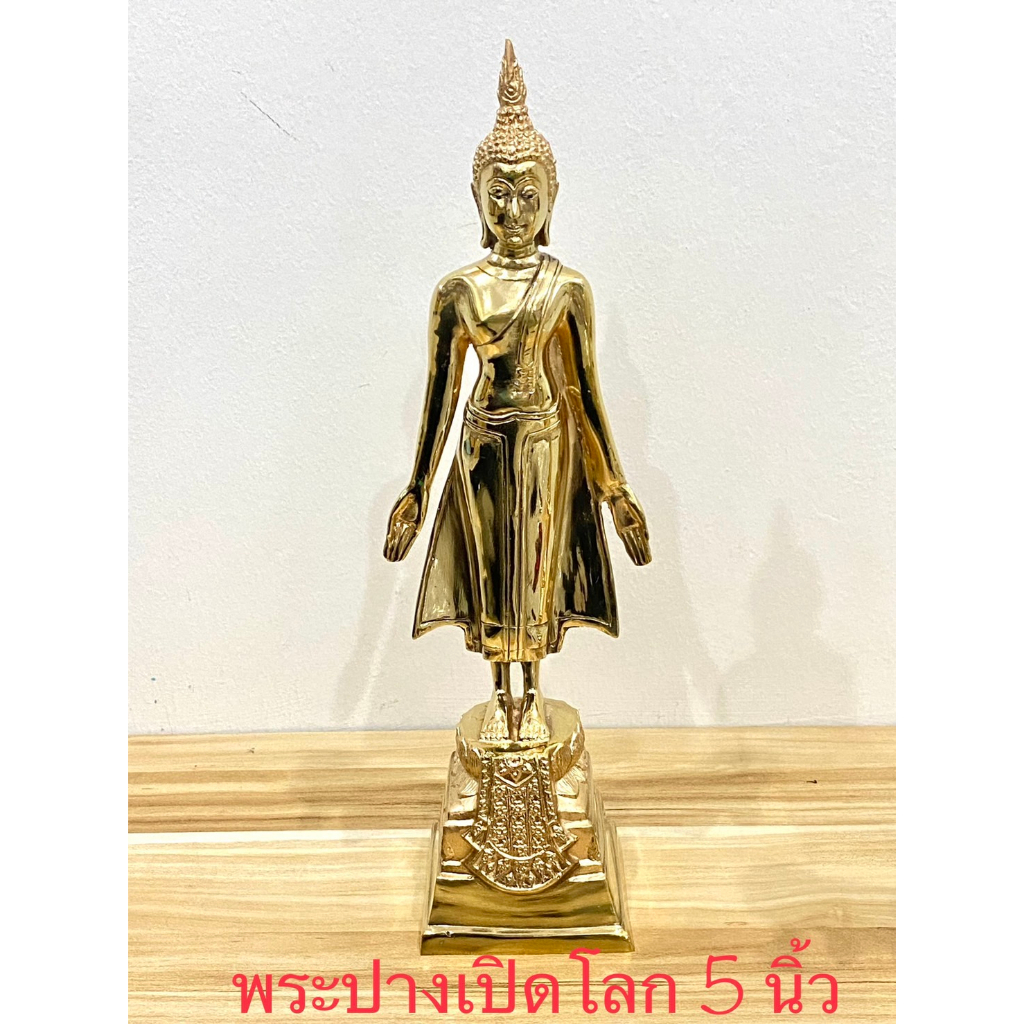 พระพุทธรูป ปางเปิดโลก ห้ามสมุทร 5 นิ้ว ทองเหลืองแท้100%(ราคาต่อองค์) ราคา ถูกที่สุด ดีลบีเคเค แกลเลอรีภาพที่ 7