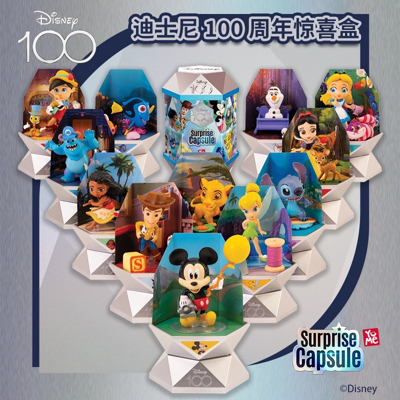 [พร้อมส่ง] Disney 100 Surprise Capsule ลิขสิทธิ์แท้ 🏰💖 ดิสนี่ย์ 100ปี ของสะสม ของเล่น ของขวัญ Toy Story Mickey