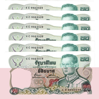 ((( เซต 6 ใบ เลขท้าย 9 ))) เซตธนบัตร ราคา 20 บาท แบบ 12 (หลังพระเจ้าตาก) ไม่ผ่านใช้ รับประกันแท้ ** ใส่ซองแก้วทุกใบ **