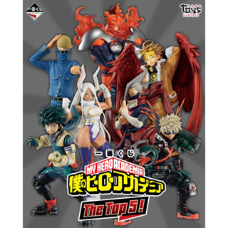 (แท้🇯🇵)Ichiban Kuji My Hero Academia The Top 5!  figure ฟิกเกอร์  มายฮีโร่ อคาเดเมีย จับฉลาก Top5