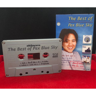 เทปคาสเซ็ทThe Best of PEX Blue Sky ม้วนอภินนัทนาการ