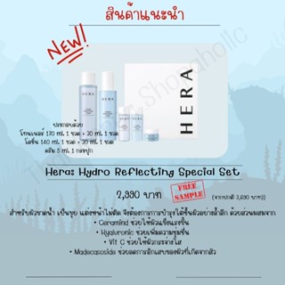 (Pre-Order)Hera Hydro Reflection Special Set