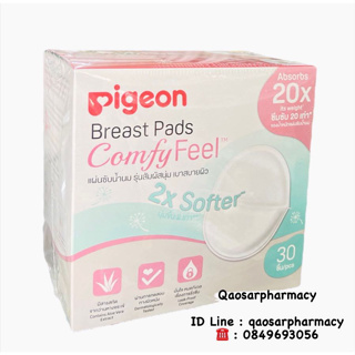 แผ่นซับน้ำนมพีเจ้นส์ Pigeon  Breast Pads Comfy Feel 30 (ชิ้น)