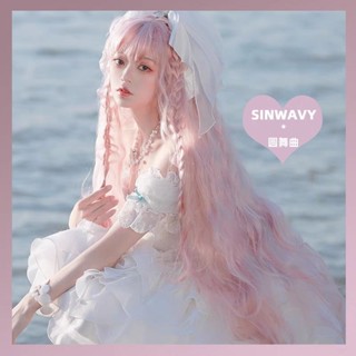 🌸พรีออเดอร์​ 30​ วัน🌸วิก​lolita​ร้าน​ Sinway​ วิกลอน mermaid ยาว1เมตร​