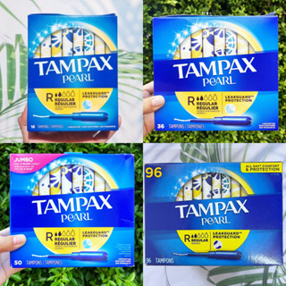 (Tampax®) Pearl Regular Plastic Tampons 18, 36, 50, 96 Count ผ้าอนามัยแบบสอด เหมาะกับวันมาปกติ