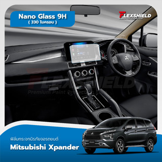 Mitsubishi Xpander / Xpander Cross ฟิล์มกระจกนิรภัย NANO GLASS 9H ( 330ไมครอน หนาที่สุดในตลาด )