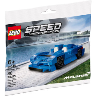 LEGO® Speed Champions 30343 McLaren Elva - เลโก้ใหม่ ของแท้ 💯% กล่องสวย พร้อมส่ง