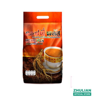 ซูเลียน Coffee Plus คอฟฟี่ พลัส กาแฟปรุงสำเร็จชนิดผงผสมโสม (ซุปเปอร์บิ๊ก 20 กรัม x 84 ซอง)