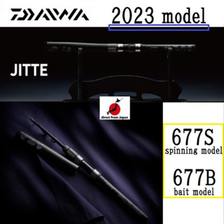 Daiwa 23JITTE 677S/677B คันเบ็ดตกปลา ส่งฟรี เหยื่อตกปลา หมุนน้ําจืด น้ําเค็ม【ส่งตรงจากญี่ปุ่น】รอกตกปลา ชิมาโน่ ทะเลสาบ ทะเลสาบ ทะเลสาบ เหยื่อตกปลา.