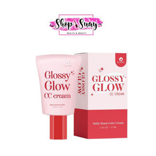 กันแดดกลอสซี่โกลด์ Glossy glow