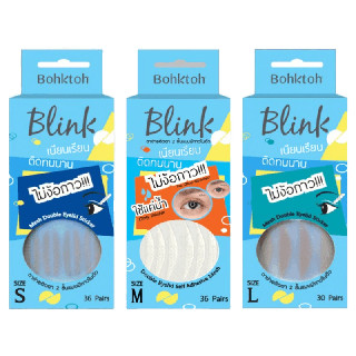 Bohktoh Blink Double Eyelid บอกต่อ บลิ๊งค์ ตาข่ายติดตา 2 ชั้น แบบมีกาวในตัว แค่ใช้น้ำ ฟรี ไม้คีบในกล่อง S/M/L