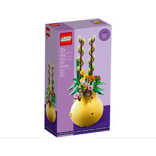 LEGO® Flowerpot 40588