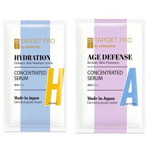 TARGET PRO BY WATSONS ทาร์เกท โปร บาย วัตสัน ไฮเดรชั่น คอนเซนเทรต ซีรั่ม และ เอจ ดีเฟนซ์ คอนเซนเทรต ซีรั่ม 2มล