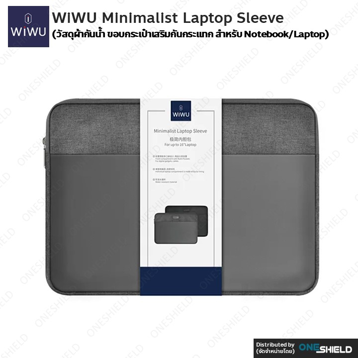 WiWU Minimalist Laptop Sleeve [วัสดุผ้ากันน้ำ ขอบกระเป๋าเสริมกันกระแทก สำหรับ Notebook/Laptop] [ของแท้ พร้องส่ง]