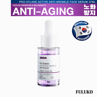 FULUKO Pro-Xylane REJUVENATING Face Serum 37ml เซรั่มบำรุงผิวหน้า ต่อต้านวัย ลบเลือนริ้วรอย Korea ลดริ้วรอย เซรั่มเกาหลี