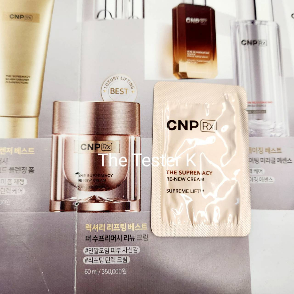 #พร้อมส่ง /Exp26/8/28 #ครีมตัวท็อปของ CNP ต่อต้านริ้วรอยขั้นสุด กระชับ เต่งตึง #CNP RX The Supremacy Re-New Cream 1ml
