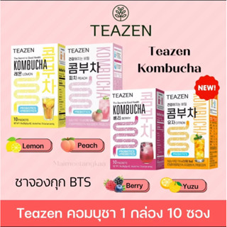 พร้อมส่ง🚛 | Teazen kombucha รสเบอรี่ | Citron  พร้อมส่ง