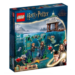 LEGO Harry Potter 76420 Triwizard Tournament: The Black Lake  🖤 กล่องสวย พร้อมส่ง ของแท้ 100% 🖤