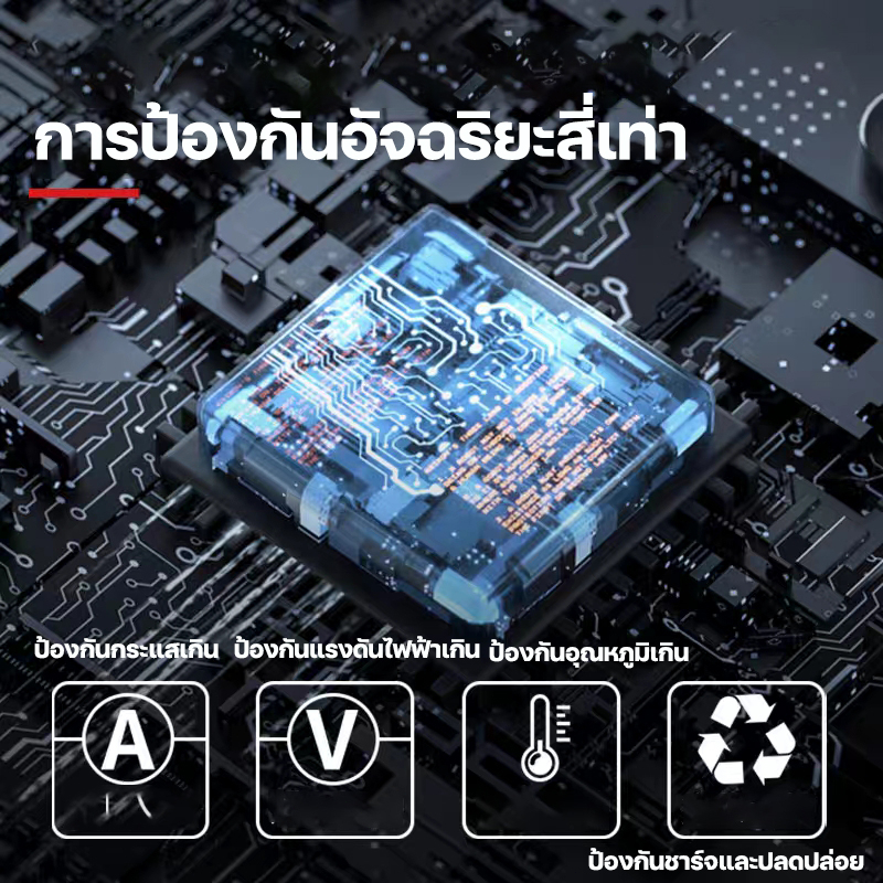 แบตเตอรี่ลิเธียมความจุสูง  แบตเตอรี่ลิเธียม  สามารถใช้งานได้ต่อเนื่อง 90 นาที ชาร์จเร็ว - รูปที่ 4