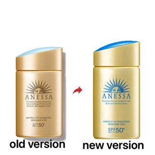 (🔥ซื้อ 1 แถม 1 )ชิเซโด้ (ชิเซโด้) 2023 New Edition ใหม่ 60ml Anessa Perfect Sunscreen A + SPF 50+ PA ++++