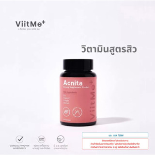 Acnita by Viitme (ดู Code ส่วนลดหน้าร้านค้า)  Zinc, Vitamin c, Collagen และGotu Kola