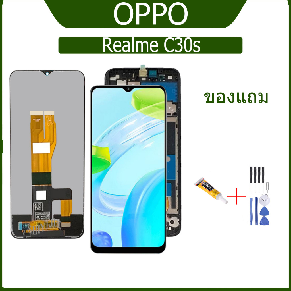 หน้าจอ LCD จอ+ทัช oppo Realme C30s แท้ LCD Display พร้อมทัชสกรีน สำหรับ ออปโป้ Realme C30s