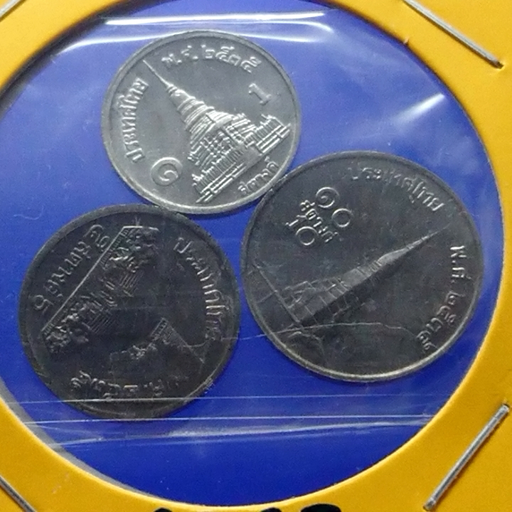 เหรียญหมุนเวียน 1-5-10 สตางค์ ปี2535