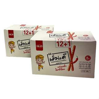 ล่าเถียว เอ็มแอนด์ดี M&amp;D ขนมแท่งหนึบทรงเครื่อง รสหม่าล่า 26g 1SETCOMBO/บรรจุ 2 กล่อง, จำนวน 24 ซอง ราคาพิเศษ สินค้าพร้อม
