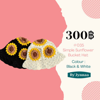 [🌻สินค้าพร้อมส่ง🌻]🖤🤍🌻Simple SunFlower Bucket Hat🌻🤍🖤By.Jynnaa