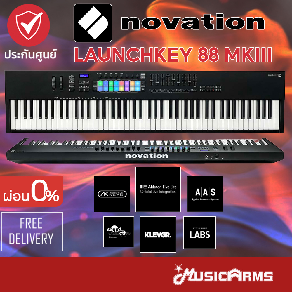 Novation LAUNCHKEY 88 MK3 คีย์บอร์ดใบ้ MIDI Keyboard LAUNCHKEY 88 MKIII +ประกันศูนย์ Music Arms