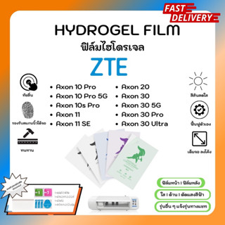 Hydrogel Film ฟิล์มไฮโดรเจลของแท้ ฟิล์มหน้าจอ-ฟิล์มหลัง แถมแผ่นรีด ZTE Axon 10Pro 5G 10sPro 11 11SE 20 30 30Pro 30Ultra