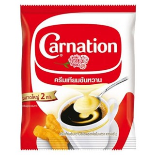 Carnation คาร์เนชั่น ครีมเทียมข้นหวาน ชนิดพร่องไขมัน นมข้นหวาน ปริมาณ 2kg 1ถุง