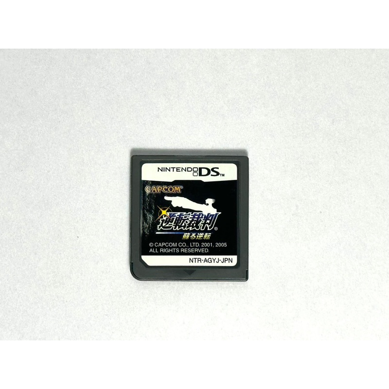 ตลับแท้ Nintendo DS (japan) NDS  Gyakuten Saiban: Yomigaeru Gyakuten