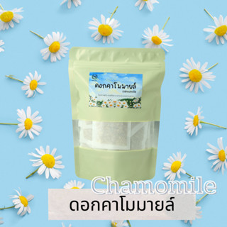 ดอกคาโมมายล์ Chamomile ชาคาโมมายล์ ชาช่วยเรื่องการนอนหลับ ผ่อนคลาย ไม่มีคาเฟอีน