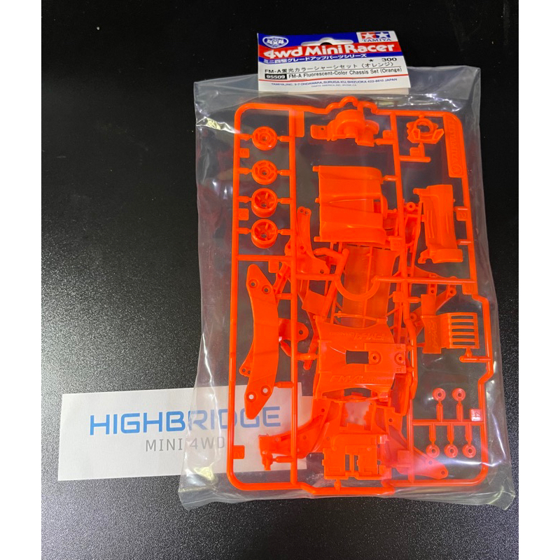 Tamiya 95509 FM-A Fluorescent-Color Chassis Set (Orange) โครง FMA สีส้ม