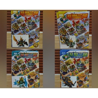 SD Gundam 3ก๊ก Three Kingdoms พร้อมส่ง (8-11)