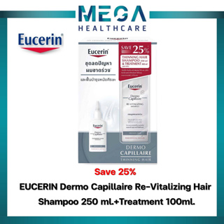 Save 25% EUCERIN Dermo Capillaire Re-Vitalizing Hair Shampoo 250 ml.+Treatment 100ml. ยูเซอริน เดอร์โมคาพิลแลร์ ทินนิ่ง