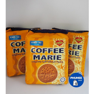 Coffee Marie บิสกิตขนมกินเล่น กินเพลิน สินค้านำเข้าจากต่างประเทศ