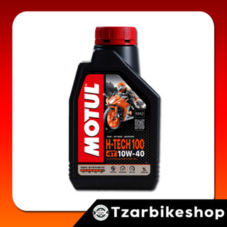 น้ำมันเครื่อง Motul H100 10w40 สังเคราะห์แท้ 100%