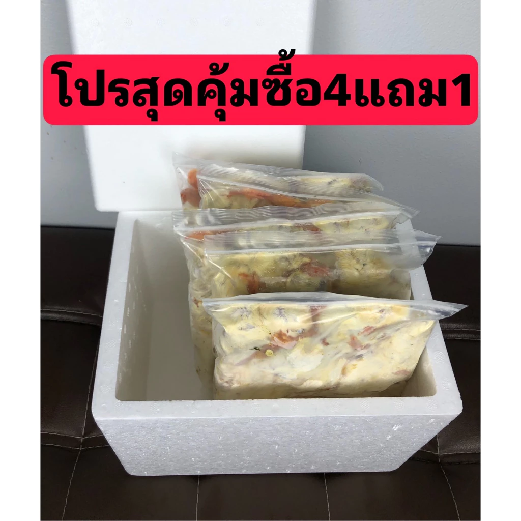 ลูกไก่แช่แข็ง ลูกเจี๊ยบแช่แข็ง อาหารเหยี่ยว อาหารงู (ชุด 4 แพค แถม1)