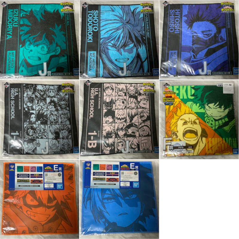 ผ้าเช็ดหน้า งานจับฉลาก Ichiban kuji My Hero Academia set 2 (25x25cm)