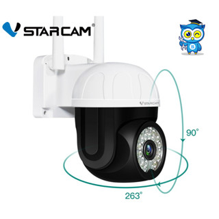 Vstarcam CS662 กล้องวงจรปิดไร้สาย Outdoor ความละเอียด 3MP(1296P) กล้องนอกบ้าน ภาพสี มีAI+ คนตรวจจับสัญญาณเตือน