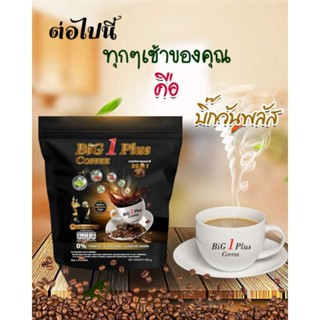 กาแฟบิ๊กวันพลัสคอฟฟี่22กรัม(15ซอง)(กาแฟสุขภาพ100%